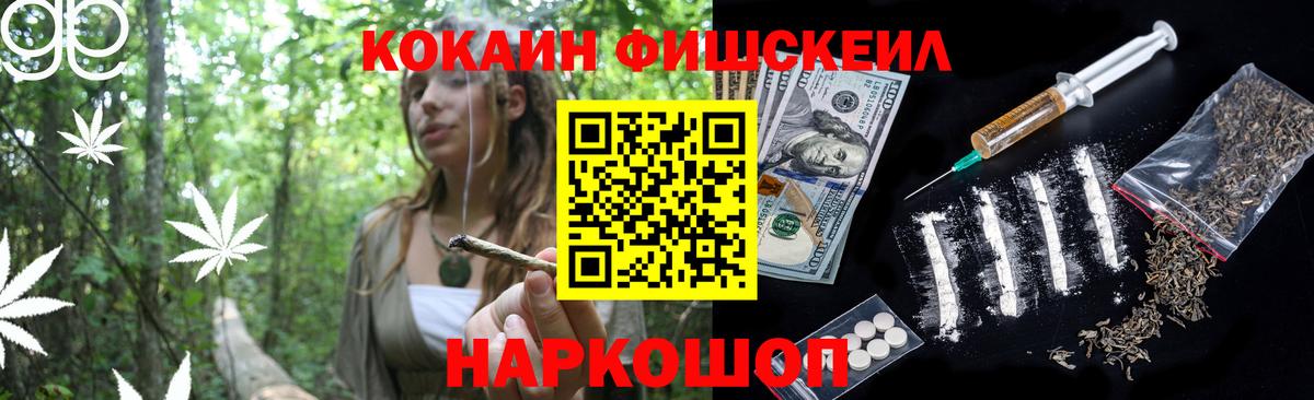 COCAIN  КОКАИН Боливия  как найти закладки  Вход с VPN  COCAIN Перу  Ноябрьск 