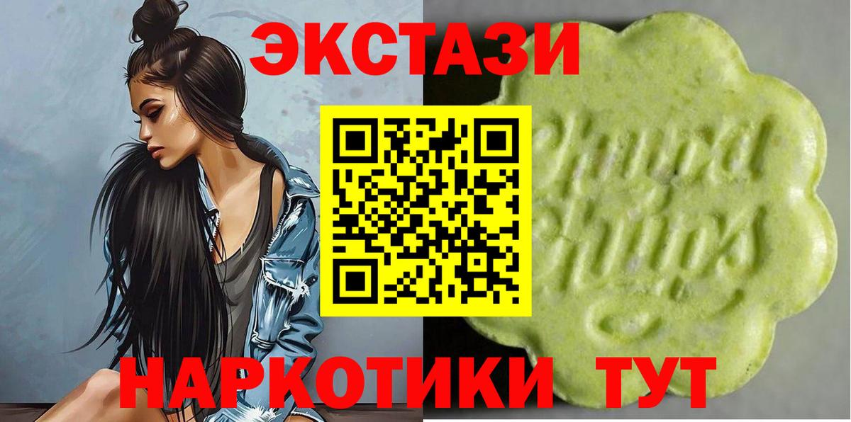 MDMA  КОКАИН  Вход с VPN  Канабис  Ноябрьск  Меф кристаллы  Метамфетамин 