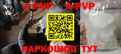 мефедрон VHQ Ипатово