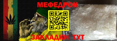 мефедрон VHQ Ипатово