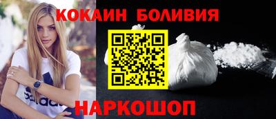 бошки Изобильный