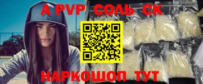бошки Изобильный