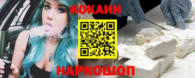 гидра Заволжье