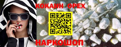 мефедрон VHQ Ипатово