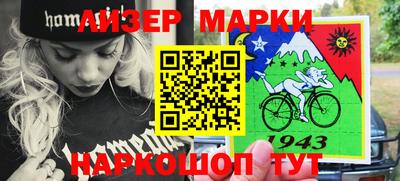 MESCALINE Жуковский