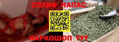 мефедрон VHQ Ипатово