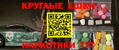 бошки Изобильный