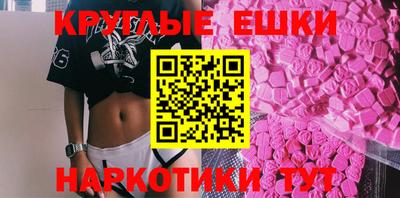 мефедрон VHQ Ипатово
