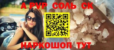 мефедрон VHQ Ипатово