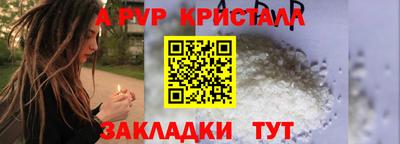 синтетический гашиш Заводоуковск
