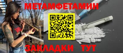 мефедрон VHQ Ипатово