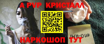 бошки Изобильный