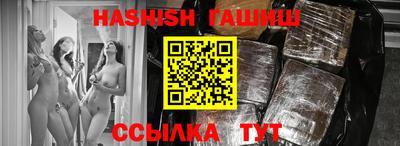 мефедрон VHQ Ипатово