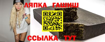 гидра Заволжье