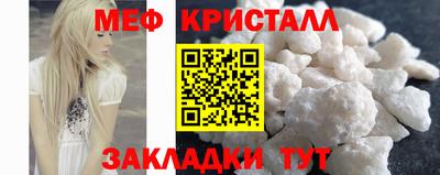 синтетический гашиш Заводоуковск