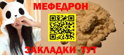 мефедрон VHQ Ипатово