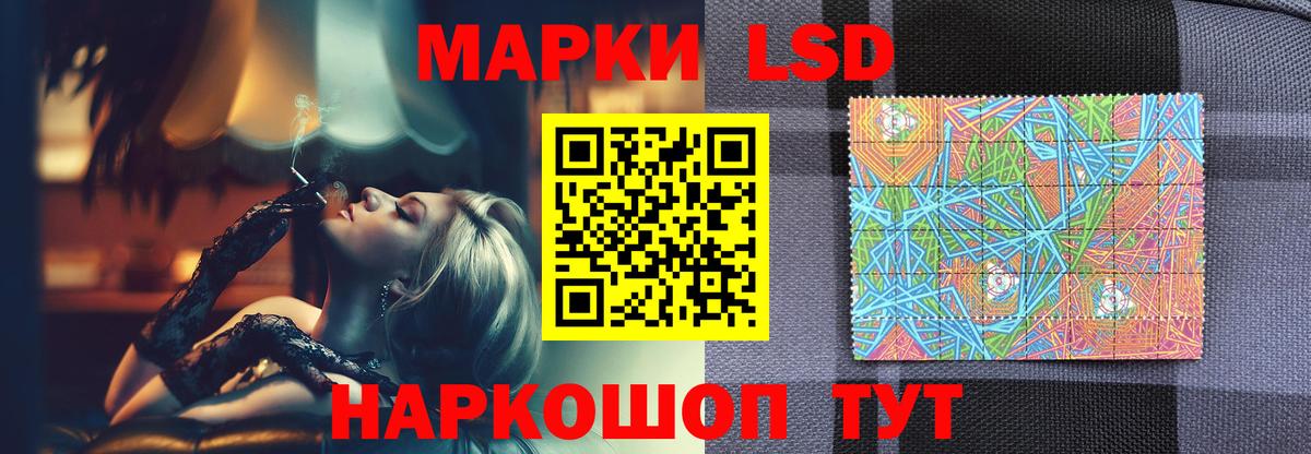 ЛСД экстази ecstasy Ноябрьск