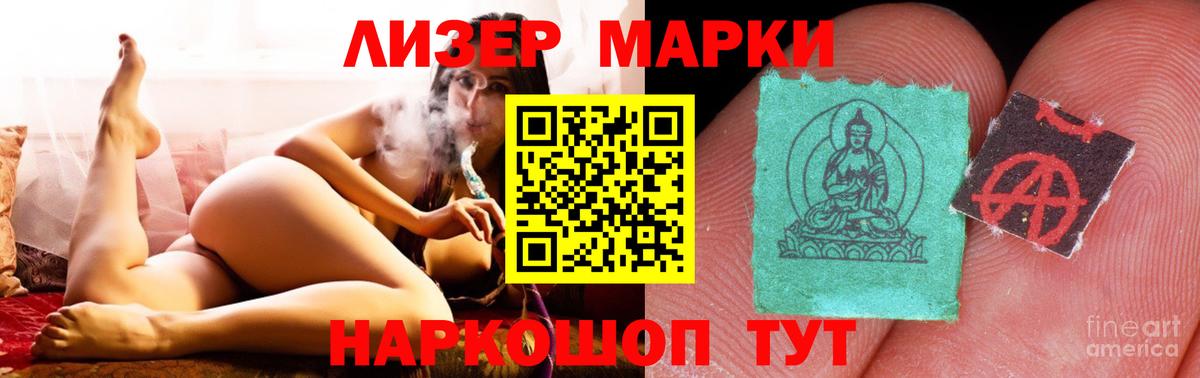 Лсд 25 экстази кислота  Лсд 25 экстази кислота  Вход с VPN  Ноябрьск 