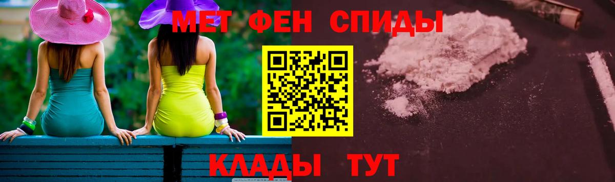 Ноябрьск  Метамфетамин  Первитин мет  Вход с VPN  Первитин мет 