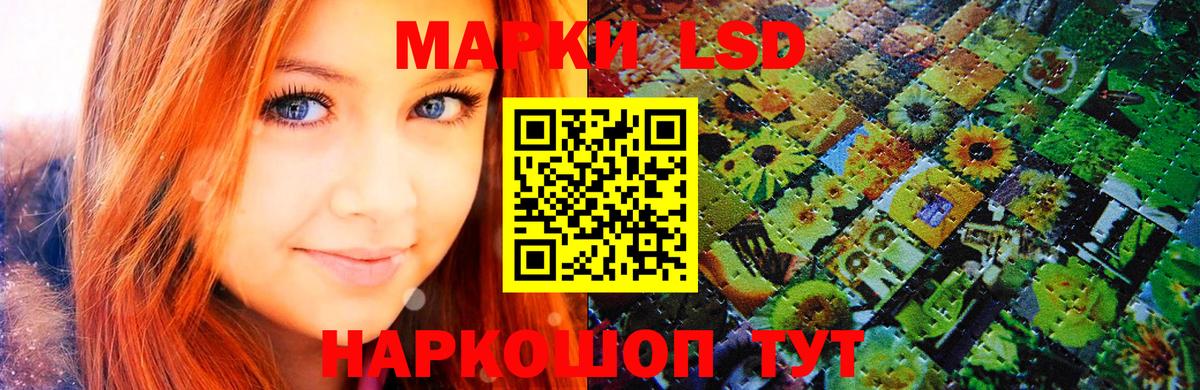 Марки NBOMe 1,8мг Ноябрьск