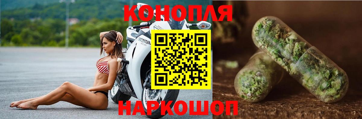 Ноябрьск  Бошки Шишки Bruce Banner  МАРИХУАНА планчик  Каннабис индика  Вход с VPN 